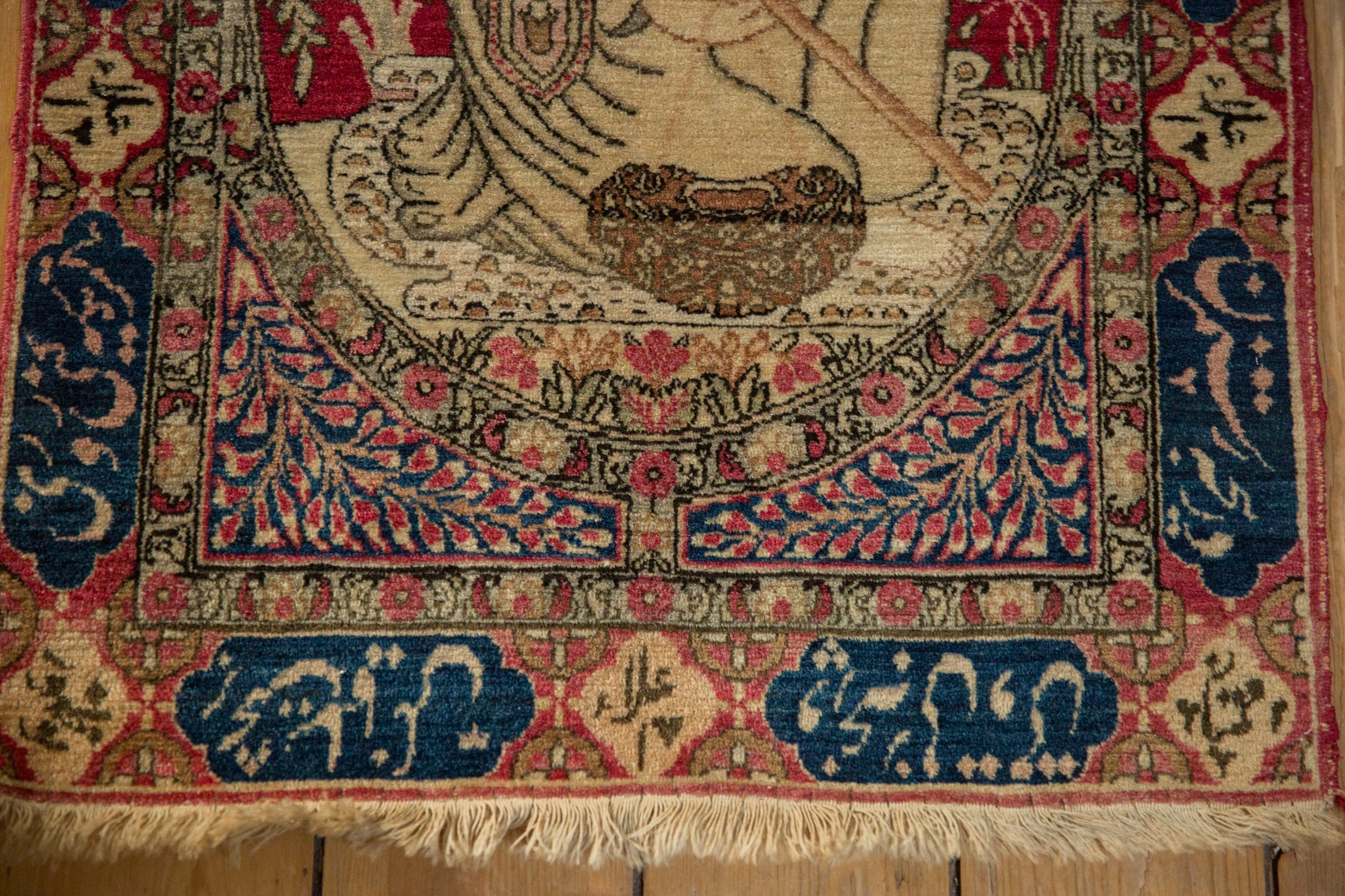 Antique Pictorial Kerman Rug Mat // ONH Item: 12859, Image 3