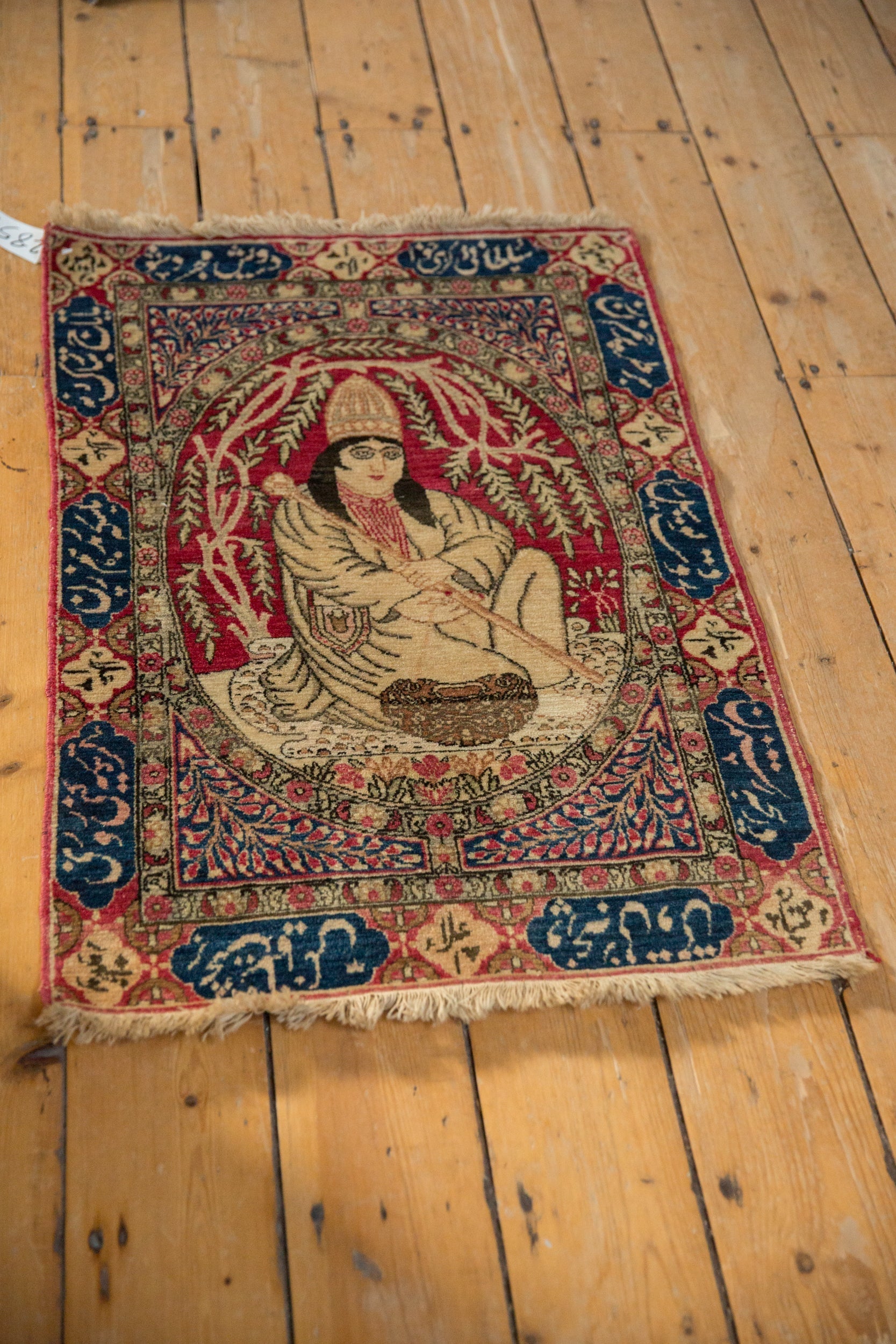 Antique Pictorial Kerman Rug Mat // ONH Item: 12859, Image 4
